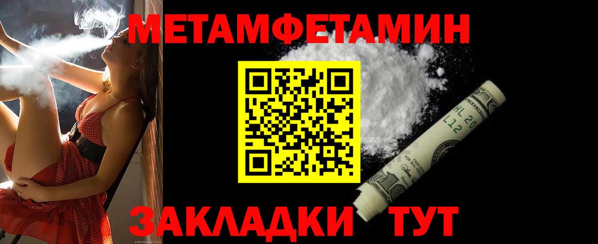 АМФ 97% Тихорецк