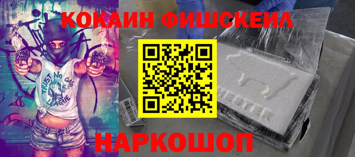 КОКАИН 97%  Вход с VPN  Тихорецк  Cocaine Columbia 