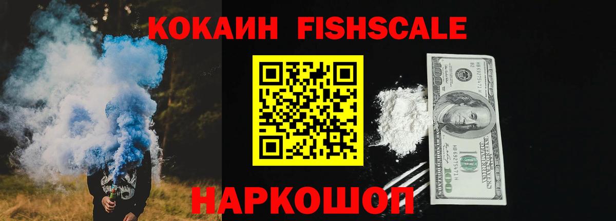 COCAIN 98% Тихорецк