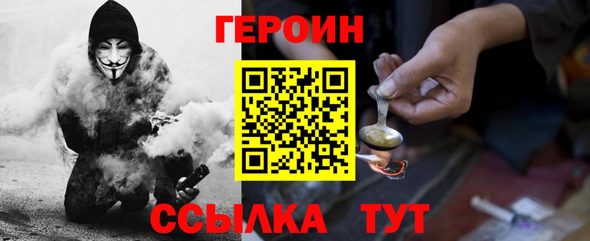 Меф МЯУ МЯУ кристаллы  КОКАИН  Гашиш  Вход с VPN  ЭКСТАЗИ  Тихорецк  Меф 