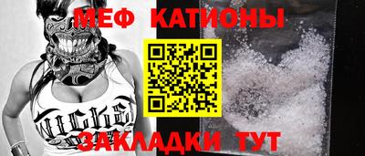 мефедрон Пенза