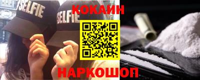 мефедрон Пенза
