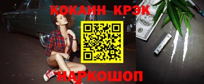 мефедрон Пенза