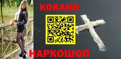 кокаин колумбия Партизанск