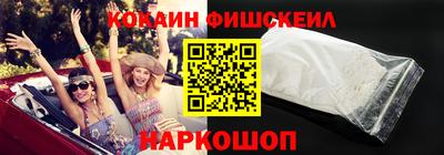 кокаин колумбия Партизанск