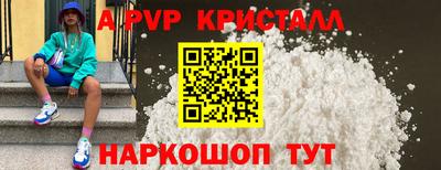 мефедрон Пенза