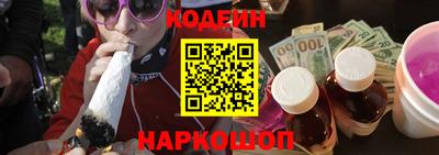 мефедрон Пенза