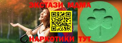 ECSTASY Первоуральск