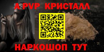мефедрон Пенза