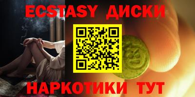 ECSTASY Первоуральск