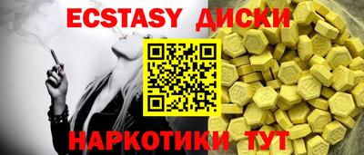 ECSTASY Первоуральск