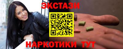 кокаин колумбия Партизанск