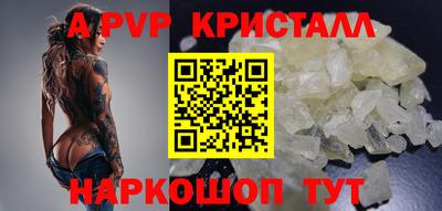 мефедрон Пенза