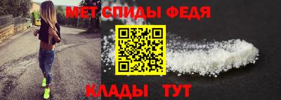 мефедрон Пенза