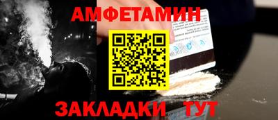 мефедрон Пенза