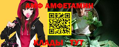 мефедрон Пенза