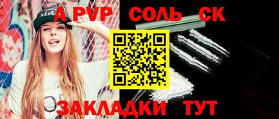 кокаин колумбия Партизанск