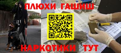 мефедрон Пенза