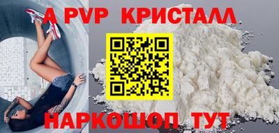 мефедрон Пенза
