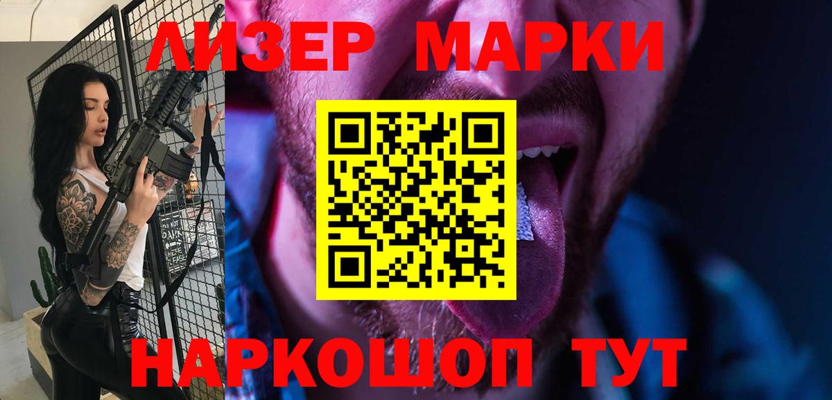Лсд 25 экстази кислота  Лсд 25 экстази кислота  Тихорецк  Вход с VPN 