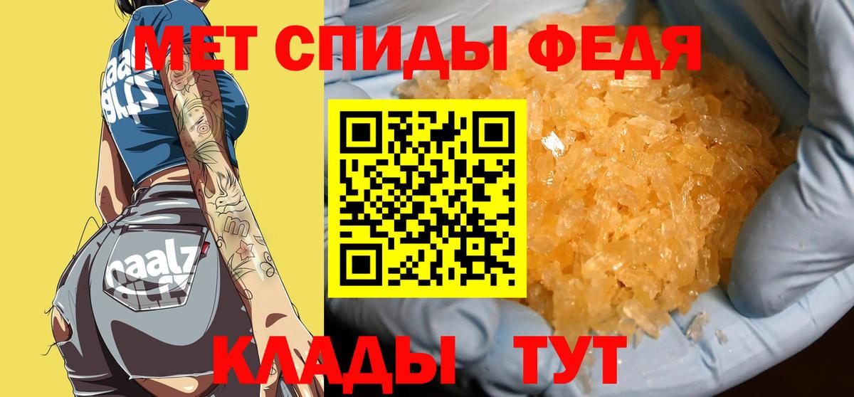 Метамфетамин винт  Метамфетамин винт  Вход с VPN  Тихорецк 