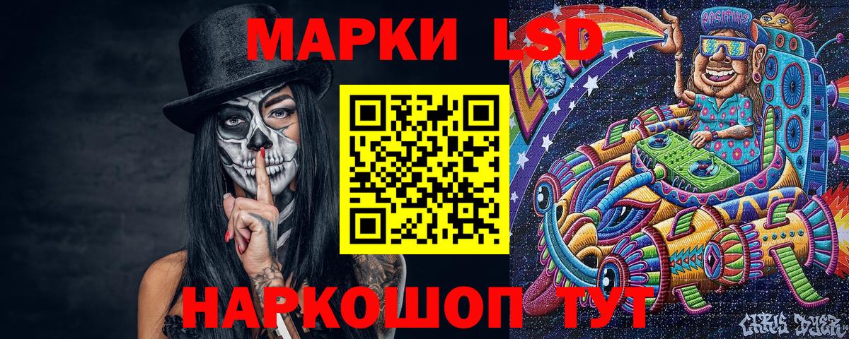 Марки N-bome 1,8мг  Марки 25I-NBOMe  Тихорецк  Вход с VPN 