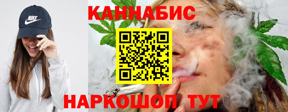 Марихуана Bruce Banner Тихорецк