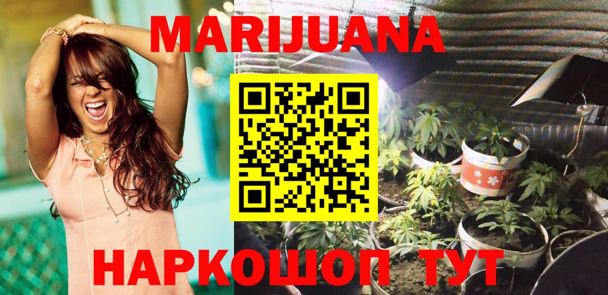 Бошки Шишки индика  Шишки марихуана ГИДРОПОН  Тихорецк  Шишки марихуана MAZAR  Вход с VPN 